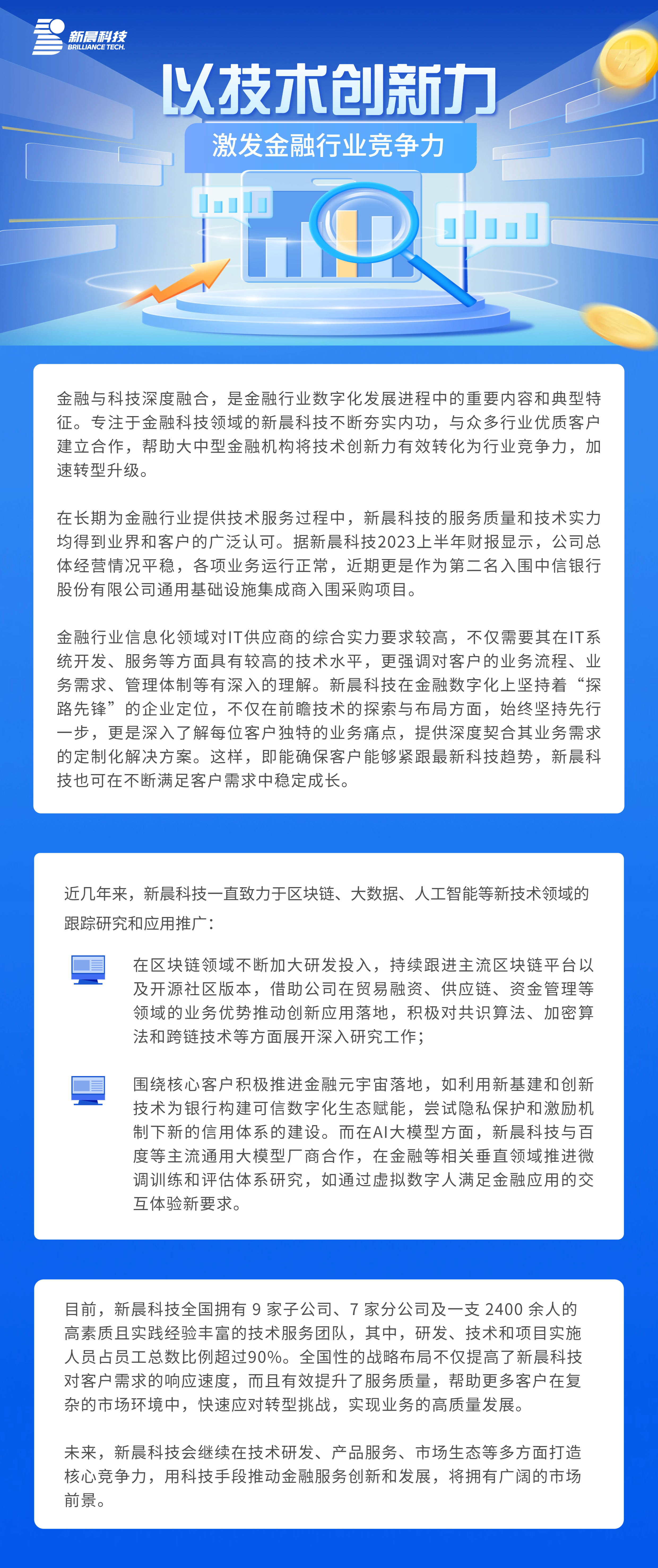 半年报(1).png